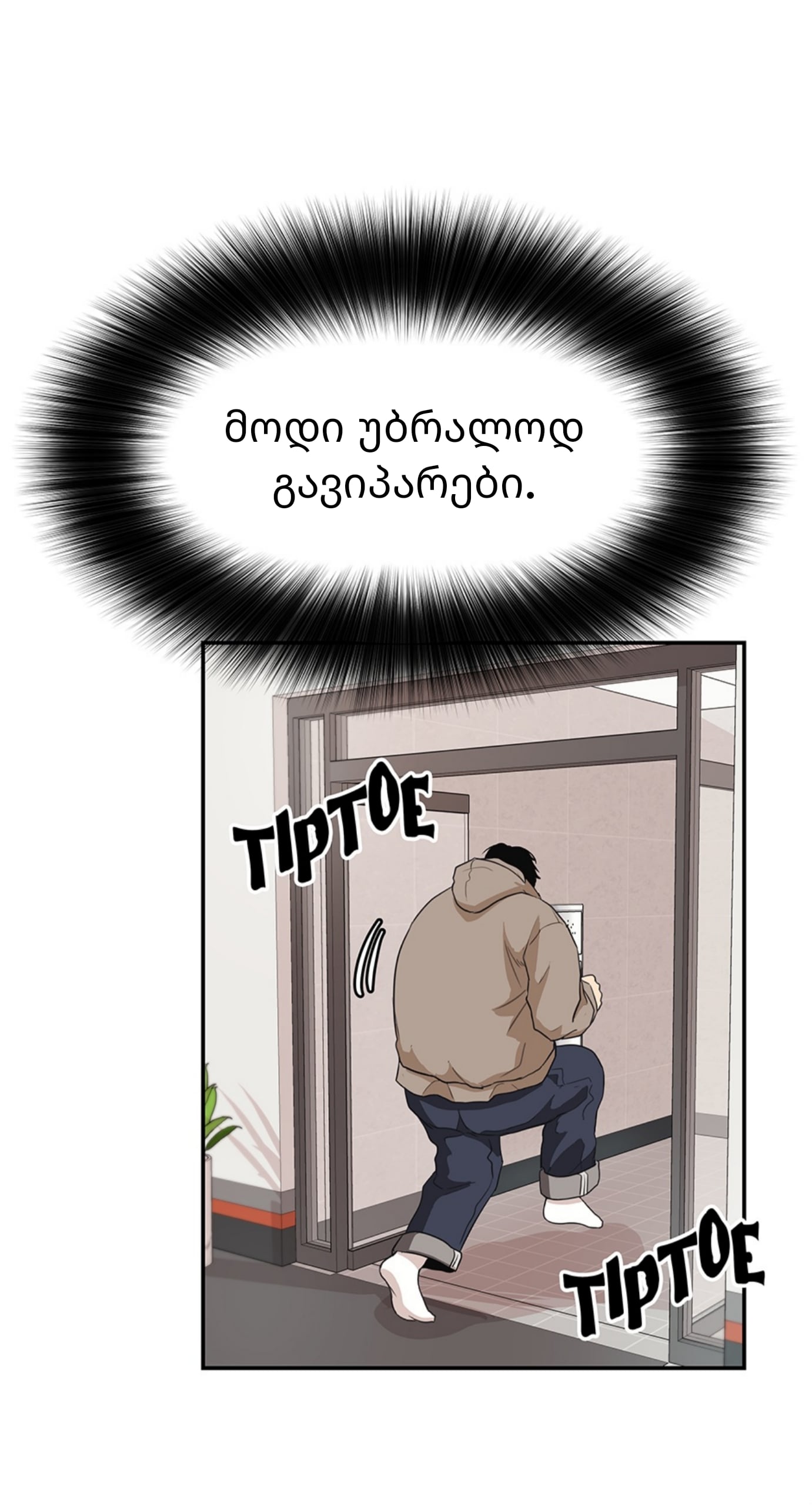 Page (8)